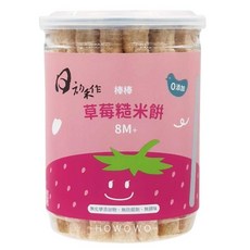 日初禾作 彩虹米餅 台灣糙米與屏東在地水果製成 無添加 無調味 ISO22000&HACCP國際雙驗證, 1個, 好棒棒-草莓 / 0199