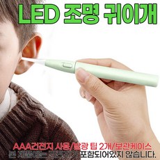 Led 조명 귀이개, 1개