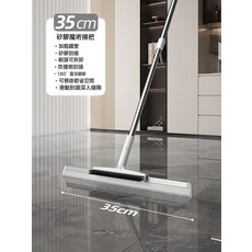 魔術硅膠刮水掃把地刮家用衛生間廁所玻璃刮水縫隙清潔神器, 35cm刮水器:單獨替換刮條1條(不含刮水器), 1個