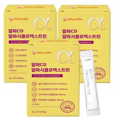 알파cd분말 식약청인증 미국산 알파cd 순도 99% 식이섬유 글로웰 청량한 파인애플맛, 3박스, 20회분 3박스, 20회분