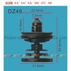 VAG小賴汽車 門板卡扣 全新 A1 A4 A5 A6 A7 A8 車系適用 門板固定 減少異音, 1個