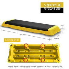 에어로빅 스텝 박스 체중 오르기 점프대 홈트 홈트레이닝, 110cm 옐로우 받침대 없음 1단계 250kg