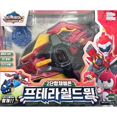 미니특공대 슈퍼공룡파워2단합체웨폰 아머봇 프테라쉴드 윙, 혼합색상