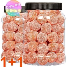1+1 아이스캔디 감초 말린 금귤 아이스캔디 금귤 청폐 디톡스, 500g아이스캔디금귤+500g감초금귤