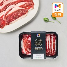 목우촌 국내산 소고기 차돌박이 250g, 1개