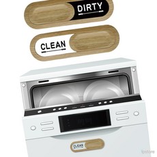 라프샵 자동컵세척기 식기세척기 표시판 내추럴