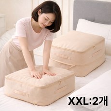 엘누아 이불 옷 압축 정리 파우치 1+1 2개, 베이지, 1세트