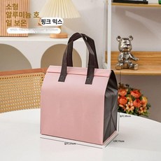 케이크 보냉백 휴대용 보냉 도시락 아이스팩 음식 정사각, 1L, 핑크와 커피 소형 50개
