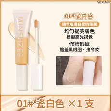 MINSHZEE 茗希芝 沁透修顏遮瑕液, 1個, 茗希芝-沁透修顏遮瑕液#01, 瓷白色、自然色