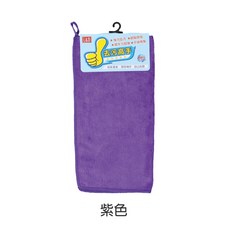 衣襪酷 超吸水抹布 超細纖維 擦拭巾/擦手巾/抹布, 1個, 紫色