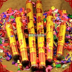 塔克玩具百貨 60cm 禮炮 彩花炮 安全空氣 拉炮