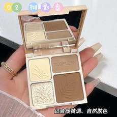 四色高光修容盤 啞光提亮陰影鼻影彩妝多功能綜合盤 現貨秒發, 1個, MUGE LEEN高光修容綜合盤#02, MUGE LEEN高光修容綜合盤#02