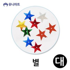 5000 스팡클 별 스팡클 대 통