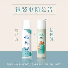 HuRoRu 防禦工事 貓砂瞬效抗菌除臭噴霧, 1個