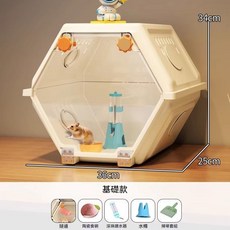蜂窩式可疊加透明倉鼠籠, 1個, 1格基礎款【食碗+水壺等5件組】, N/A, 1格基礎款