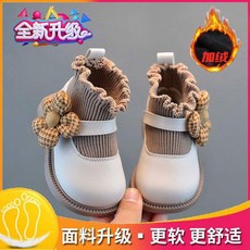 女寶寶春秋新款太陽花公主短靴 學步鞋