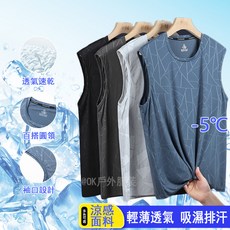 涼感寬鬆吸濕排汗速乾跑步透氣網眼夏天無袖運動排汗衫背心上衣男