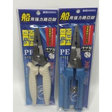 DHM 船用強力路亞鉗 (多用途), 1個