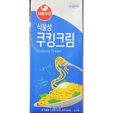 대용량 냉장 식물성 쿠킹크림 1000ml 업소용 파스타, 1개, 1L