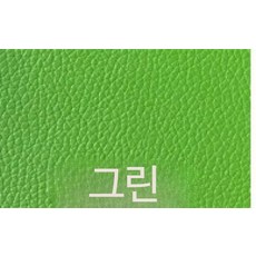 긴의자방석 식탁 현관 북카페 가죽방수 수납장 거실 소파쿠션패드, 5_그린