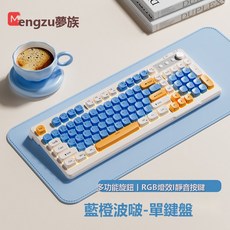 HYLSS机械感有线键盘静音台式电脑笔记本电竞游戏办公打字专用套装, 人體工學, 如圖所示6202, 藍橙色暖光有線鍵盤