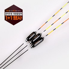 1+1 특가이벤트 춘하추동 흑풍 올림찌, 55cm+55cm, 1개
