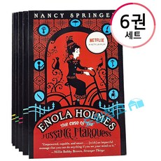 [드림창고] Enola Holmes 영어원서 에놀라 홈즈 6권 세트 음원제공