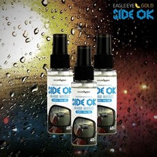 친수코팅 김서림방지제 자동차 유리 안티포그 yss+62267Ys