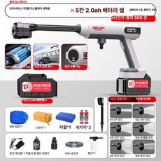 포유 에어컨고압세척기 에어컨 휴대용 고압세척기, 무브러시 디지털 10칸 5.0AH 1개 1개, 기본 모델명/품번