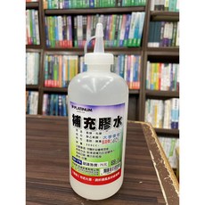 白金牌 補充膠水 GU-75 500CC, 1個