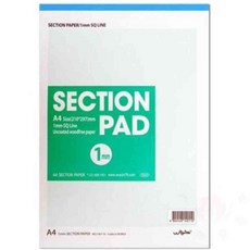 삼안 방안지 27매 A4 80g 모눈종이노트 그리드노트 모눈판 모눈지A4 제도지