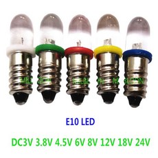 5pcs E10 led 전구 DC 3V 12V 악기 표시기 손전등, 06 웜 화이트, 05 DC12V