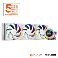 Mavoly 松聖 SL360 (白) LCD液晶螢幕2.1英吋 一體式水冷