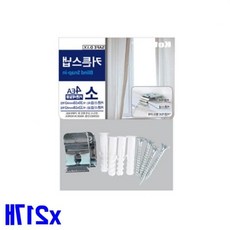 스냅브라켓 레일용 커튼스냅 소 레일부속 커튼소품 4P x21개 79000EA 1EA, 본상품