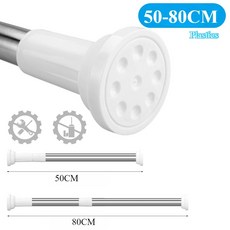 50-260CM 조정 가능한 커튼 막대 드릴링 없음 텔레스코픽 샤워 커튼 폴 발코니 욕실 옷장 막대 옷 건조 랙, 07 1Pcs 50-80CM