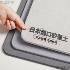 日本珪藻土軟地墊 硅藻土地墊 腳踏墊 軟式矽藻土地墊 浴室 衛生間吸水地墊 速幹防滑腳墊 矽藻泥地墊 加大腳墊 腳踏墊, 1個, 原創波紋大理石-深灰色系,40 * 60公分