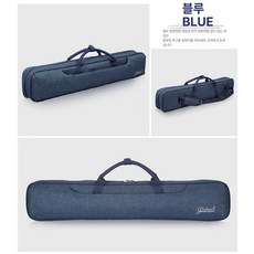 대나무 플루트 휴대용가방 머스코 08FQ25G 플루트보관가방, 1개, 75cm-블루, 기본 모델명/품번