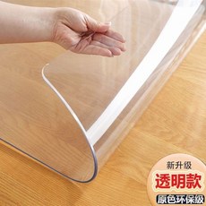 透明軟玻璃桌布 120釐米寬長方形 防水防油防燙水晶版 茶几墊書桌墊塑膠桌墊, 1個, 環保升級無味超清透明（厚約1.2mm）,120*140cm