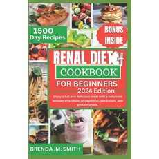 (영문도서) Renal Diet Cookbook for Beginners: Enjoy a full and delicious meal with a balanced amount of ... Paperback, Independently Published, English, 9798877773394