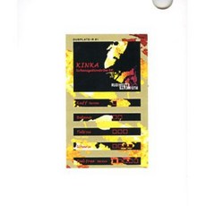 Kinka Urbanizationtribe EP (CD-R) RMTDP001 Rudiments JPN Japan, 1