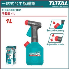 TOTAL 手壓噴水壺 1公升 THSPP30102, 1個
