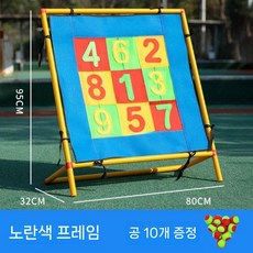 찍찍이 공 놀이 대형 야구놀이 어린이 던지기 야외 캐치볼 유아 세트, 2. 프레임B 숫자형