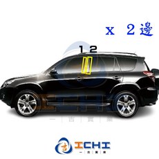 卡夢 中柱貼 柱貼膜 適用於 08-12年 RAV4 3代 B柱/B+C柱, B柱 / (４片),08年~12年 RAV4 3代(有背輪胎