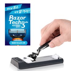 질레트 면도날클리너 면도기클리너 정품 레이저테크, 1개