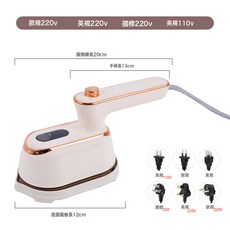 新款摺疊手持電熨斗跨境蒸汽掛燙機乾溼兩用熨燙機便攜小型蒸汽機, HX-6228米色掛燙機:美規插頭