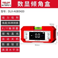 DELIXI 數顯傾角盒 高精度角度測量儀 附磁力吸附水平儀, 1個