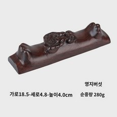 붓 서예용품 붓걸이 거치대 스탠드 원목 펜 나무, 영지 붓꽂이