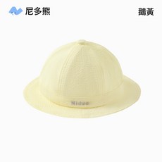 尼多熊2025嬰兒帽子春秋款純棉男女寶寶漁夫帽新生兒盆帽遮陽防風