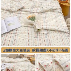 兒童夏涼被 純棉可機洗寶寶嬰兒單人薄被子 空調被, 櫻桃草莓兔