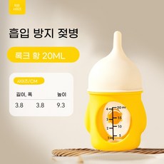 새끼 강아지 고양이 분유병 질식 방지 밸브 실리콘 젖꼭지 탈착식 세척 가능 눈금 표시, 1개, 젖꼭지 2개 (노랑색)